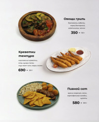 Закуски