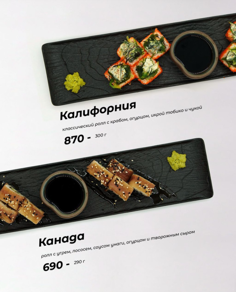 Азиатская кухня
