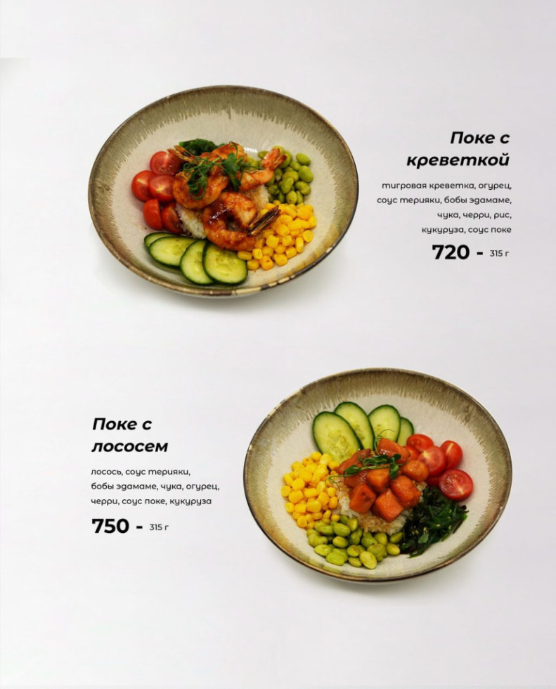 Азиатская кухня