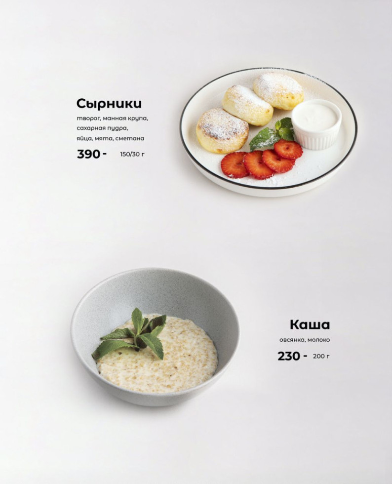 Сырники, каша
