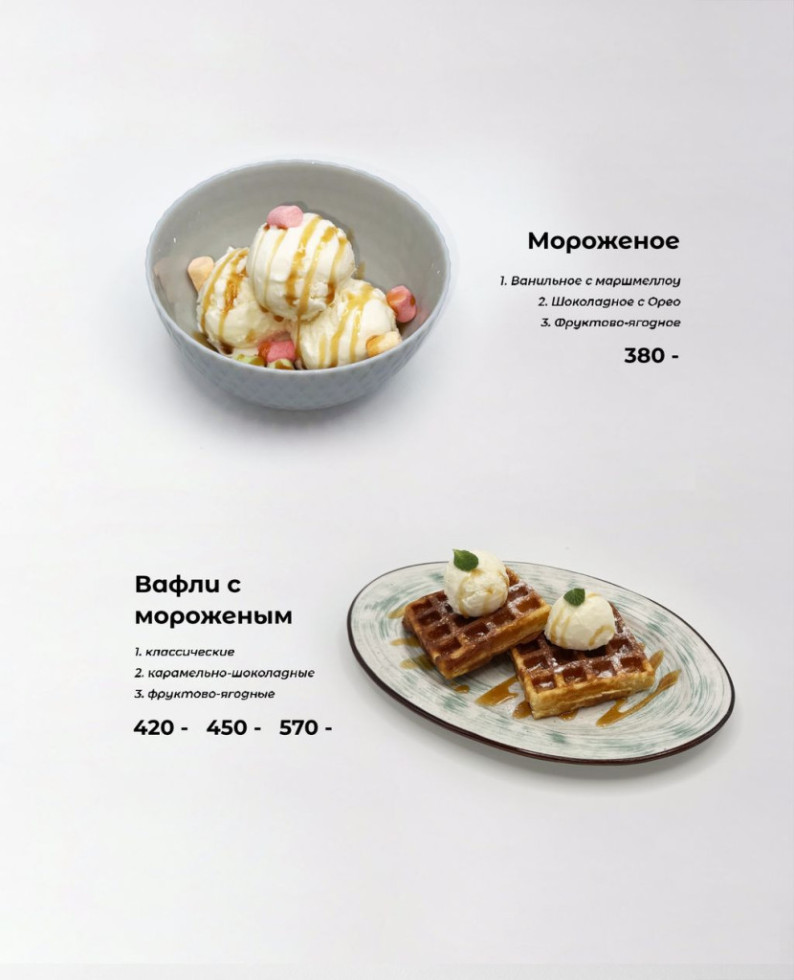 Десерты