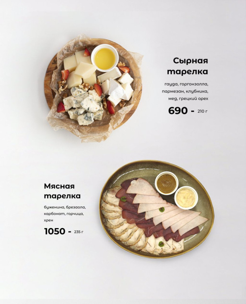 Ассорти